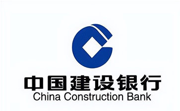 虎丘建设银行信用贷款需要什么条件？建行信贷办理流程和注意事项！