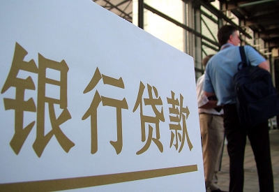虎丘个人信用贷款额度能贷多少？主要看什么方面？