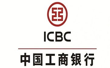 虎丘工商银行小企业周转贷款